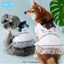 犬 服 春 夏 刺繍 ワンピース 小型犬 | クール 接触冷感 吸水 速乾 クール タッチワンクール 着せやすい おでかけ お出かけ お散歩 おさんぽ おしゃれ かわいい かっこいい ペットウェア ドッグウェア