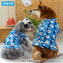 犬 服 春 夏 しじら織り風 甚平 背中開き 着せやすい 小型犬 中型犬 大型犬 | 接触冷感 帯 かっこいい ペット おしゃれ 猫 お祭り 夏祭り ゆかた 和装 和柄 縁日 夏休み 涼しい