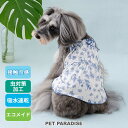犬 服 春 トワルドジュイ 柄 キャミソール 小型犬 | クール 虫対策 接触冷感 吸水 速乾 エコ 着せやすい クールマックス エコメイド おでかけ お出かけ お散歩 おさんぽ おしゃれ かわいい かっこいい ペットウェア ドッグウェア