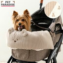 犬 クッション ペットカート用 くま コーデュロイ カートクッション | 顎乗せ クッション コンフォーター カートアクセサリー バギー用クッション 快適 お出掛け 帰省 キャンプ アウトドア ブラウン