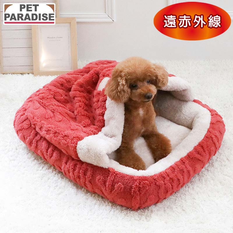 Rakuten - ☆【ペットパラダイス公式】 犬 ベッド 冬用 アラン柄 ボア 四角型 寝袋 （45×57cm） | 遠赤外線 洗える 遠赤 あったか ペット ベッド 冬 かわいい おしゃれ 可愛い ピンク