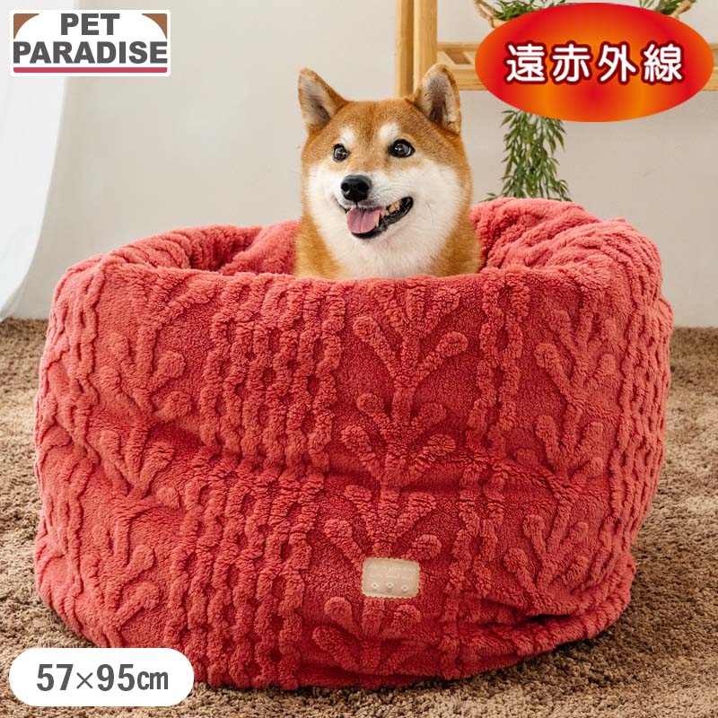 樂天商城 - ペットパラダイス公式 犬 ベッド 冬用 アラン柄 ボア 筒型 寝袋 （57×95cm） | 遠赤外線 洗える 遠赤 あったか ペット ベッド 冬 かわいい おしゃれ 可愛い ピンク
