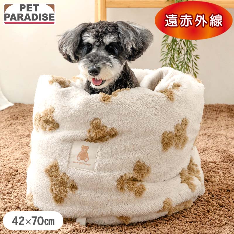 Rakuten - 【10％OFF】☆セール 犬 ベッド 冬用 くまちゃん 織り柄 ボア 筒型 寝袋 （42×70cm） | アウトレット sale 返品交換不可 遠赤外線 洗える 遠赤 あったか ペット ベッド 冬 かわいい おしゃれ 可愛い ブラウン
