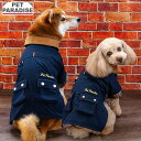 犬 服 冬 襟付き ジャケット 小型犬 中型犬 | 保温 暖かい 防寒 防寒対策 ブランド カジュアル おしゃれ かわいい かっこいい ネイビー