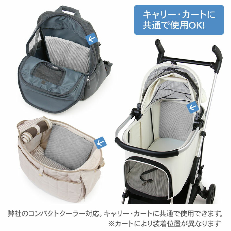 保冷剤 クールマット 犬 ペット コンパクトク...の紹介画像3