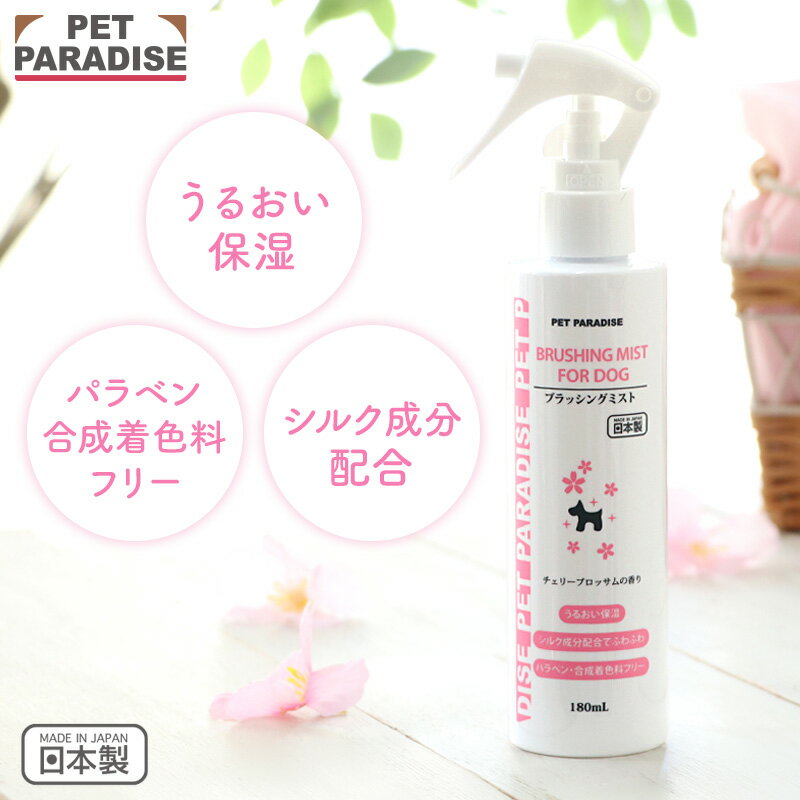 �ڥåȥѥ������ �֥�å��󥰥ߥ��� �����꡼�֥��å���ι�� 180mL | �� ���뤪���ݼ� �� ���� ���ӥ��� ŷ�������޻���