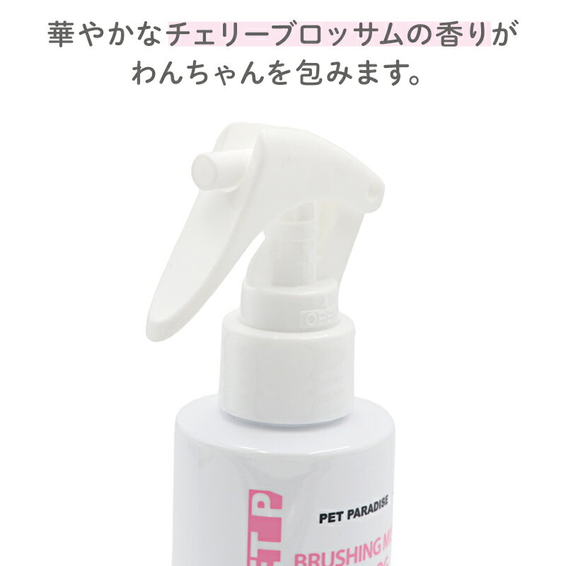 �ڥåȥѥ������ �֥�å��󥰥ߥ��� �����꡼�֥��å���ι�� 180mL | �� ���뤪���ݼ� �� ���� ���ӥ��� ŷ�������޻���