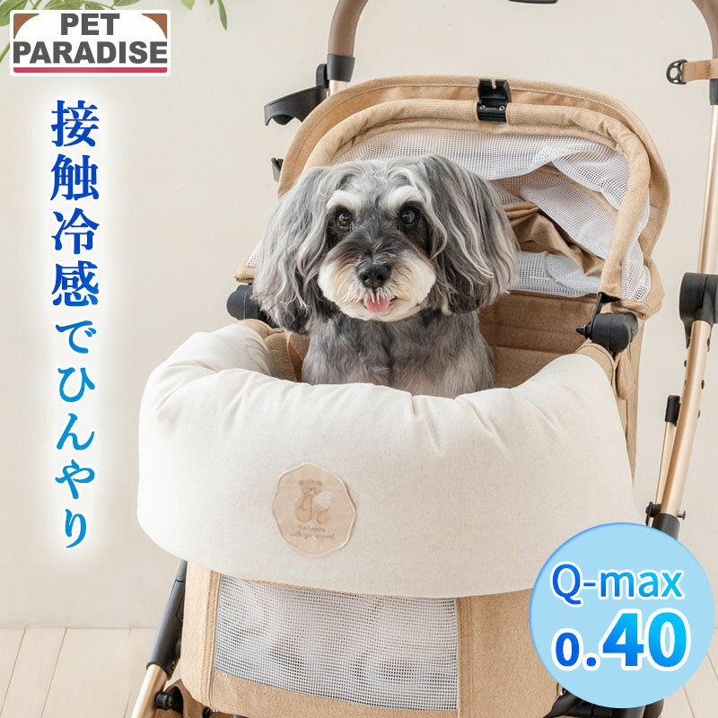 乐天商城 - 【ペットパラダイス公式】 ペットカート クッション くまちゃん アイス柄 クール カート クッション | ブラウン チェック ソフトクリーム 接触冷感 涼しい コンフォーター 涼感 冷感 カートアクセサリー バギー用クッション 快適 お出掛け帰省