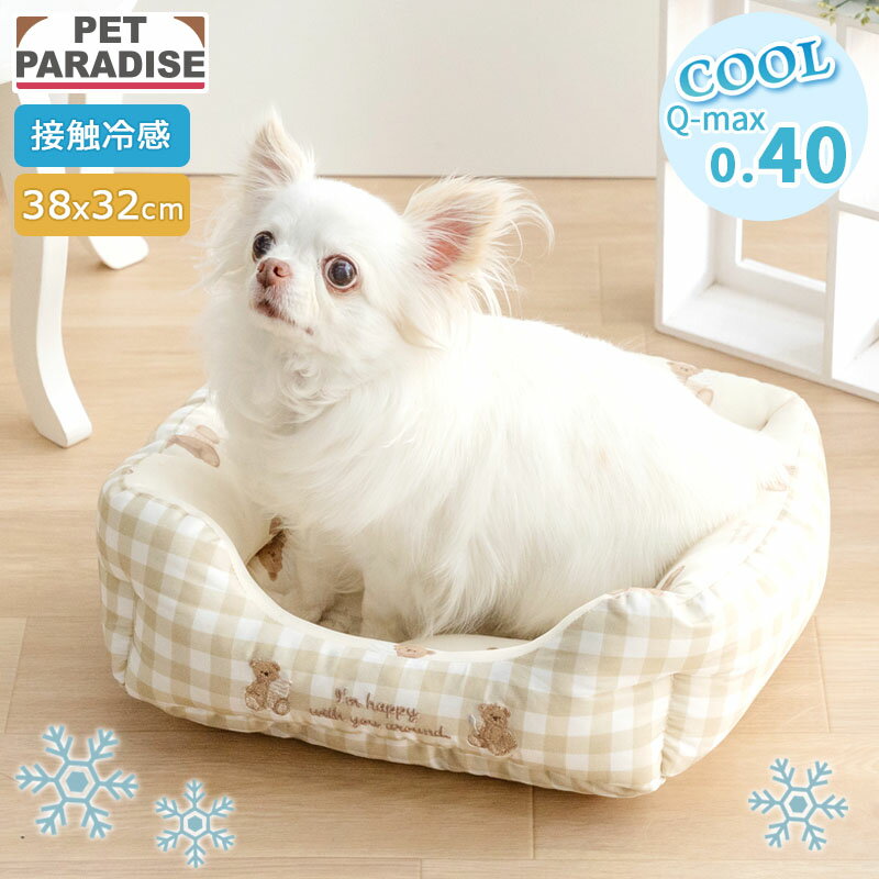 Rakuten - 【ペットパラダイス公式】 犬 クール ベッド 夏用 くまちゃん アイス柄 クールカドラー （38×32cm） 四角型 | ホワイト ソフトクリーム 接触冷感 猫 ペットベッド 洗える ひんやり 涼感 冷却 介護 シニア クッション ふわふわ クール