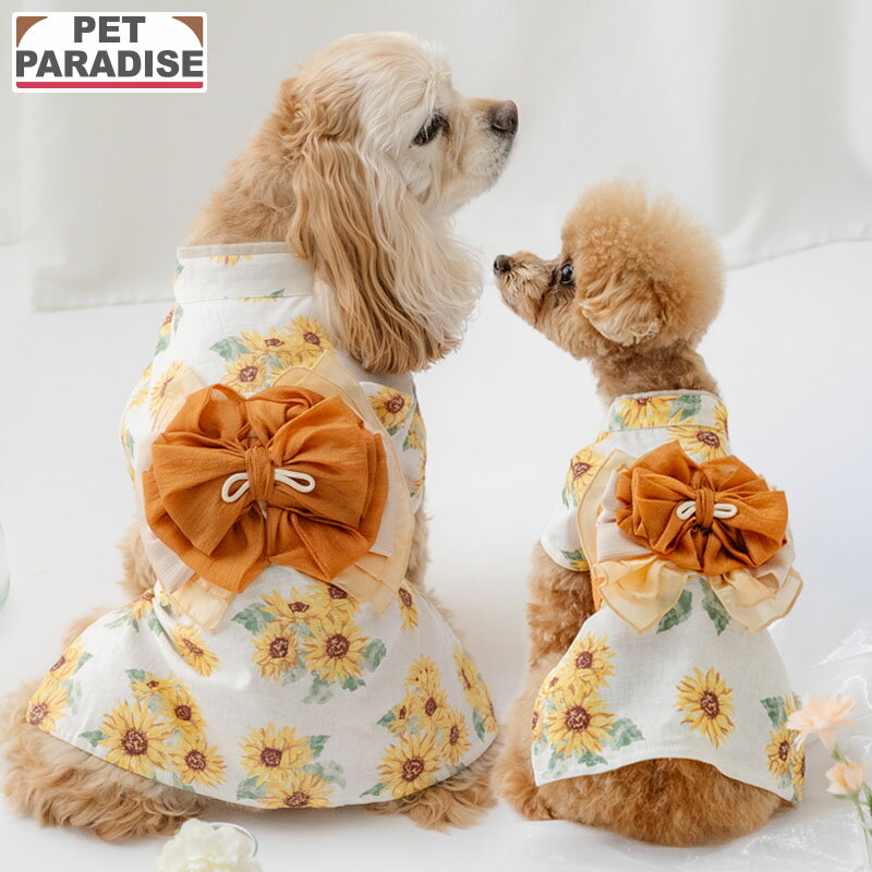 赤 ピンク 和柄 日本の夏 レトロ モダン 和風 SNS インスタ映え 花火大会 犬 犬服 犬の服 ドッグウェア ドッグ ウェア ドッグウエア ペット ペット服 ペット用服 かわいい服 可愛い服 人気 おしゃれ 小型犬 超小型犬 小型犬用品 子犬 犬用ウェア 犬ウェア 犬用品 ペット用品 犬の洋服 犬洋服 チワワ ロングコートチワワ トイプードル トイプー プードル ポメラニアン ヨークシャーテリア ヨーキー 豆柴 カニンヘンダックスフンド ミニチュアダックスフンド ミニチュアシュナウザー パグ パピヨン シーズー マルチーズ キャバリア ジャックラッセルテリア 柴犬 犬服 キャラクター 犬服 ブランド 春 夏 トイプードル チワワ ダックス 春服 夏服 メーカー希望小売価格はメーカーカタログに基づいて掲載しています素材 本体：麻55％　レーヨン45％　帯：ポリエステル100％　裏襟：綿100％ お洗濯 洗濯機洗いできます（ネット使用） サイズ展開 4S/3S/DSS/SS/DS/S/DM/SM/M/L 仕様 * 首元に面ファスナー付き * お腹側は面ファスナーで全開します * 袖なし：4S・DSS・DS・DM　袖あり：その他のサイズ