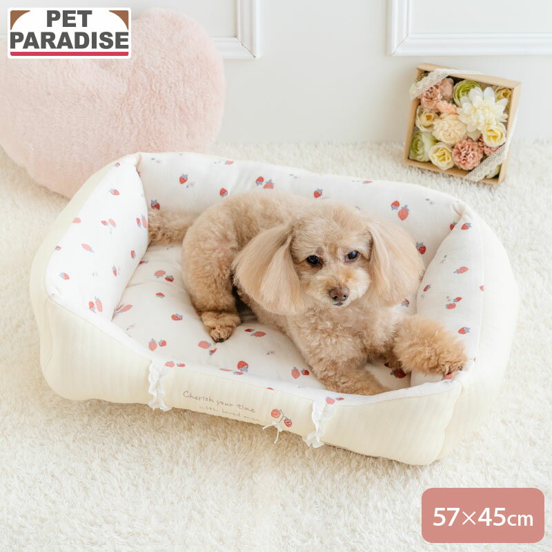 乐天商城 - ペットパラダイス公式 犬 ベッド 花苺柄 やさしい カドラー （57×45cm） | ホワイト いちご いちご はじめて パピー ふわふわ おしゃれ かわいい 猫 ペットベッド もこもこ 介護 洗える おしゃれ あごのせ 顎のせ