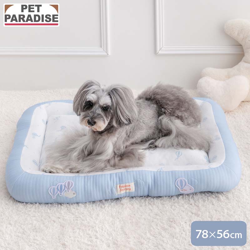 Rakuten - 【ペットパラダイス公式】 犬 ベッド 気球柄 やさしい カドラー （78×56cm） | ブルー はじめて パピー ふわふわ おしゃれ かわいい 猫 ペットベッド もこもこ 介護 洗える おしゃれ あごのせ 顎のせ