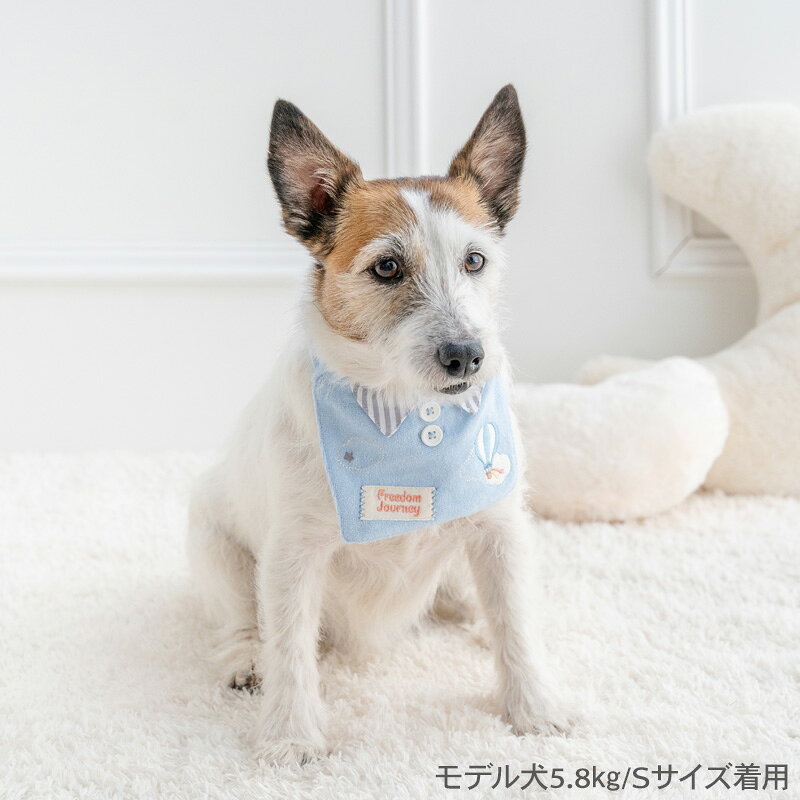 セール ペットパラダイス公式 犬 服 春 気球柄 やさしい スタイ 小型犬 中型犬 | ...