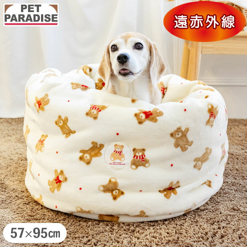 洗える ペットベッド ペットベット 犬ベッド 犬ベット 犬 ベット 布団 猫 ベッド 猫 ベット ペット ベッド ペット ベット 犬 ベッド 犬 クッション 犬　室内 犬 おしゃれ ペット用品 小型犬 超小型犬 介護 犬 クッション 犬 マット 犬 ソファ ドッグソファ カドラー 犬 ベッド カドラー ドッグ犬のベッド 猫のベッド 犬用品 ペット用品 かわいい 可愛い 人気 おしゃれ チワワ ロングコートチワワ トイプードル トイプー プードル ポメラニアン ヨークシャーテリア ヨーキー 豆柴 カニンヘンダックスフンド ミニチュアダックスフンド ミニチュアシュナウザー 柴犬 ウェルシュコーギー フレンチブルドッグ ウェルシュコーギー コーギー ビーグル コッカースパニエル ボーダーコリー ラブラドールレトリーバー ゴールデンレトリーバー ダルメシアン 全犬種 メーカー希望小売価格はメーカーカタログに基づいて掲載しています商品サイズ 直径：約57cm/長さ：約95cm 素材 ポリエステル100% お洗濯 手洗いでお願いします。（中性洗剤使用/弱く絞る/形を整えて干す） サイズ展開（直径：約） 35cm/42cm/57cm 特徴 【遠赤外線】保温効果のある遠赤外線加工が施された中綿を使用しています。 ご注意 * 遠赤外線の効果はお洗濯により徐々に減少していきます。 * 洗濯時に多少の色落ちの恐れがあります。 * 生成り及び淡色製品の洗濯には無蛍光洗剤を使用してください。 * 洗濯後は濡れたまま放置せず、速やかに干してください。