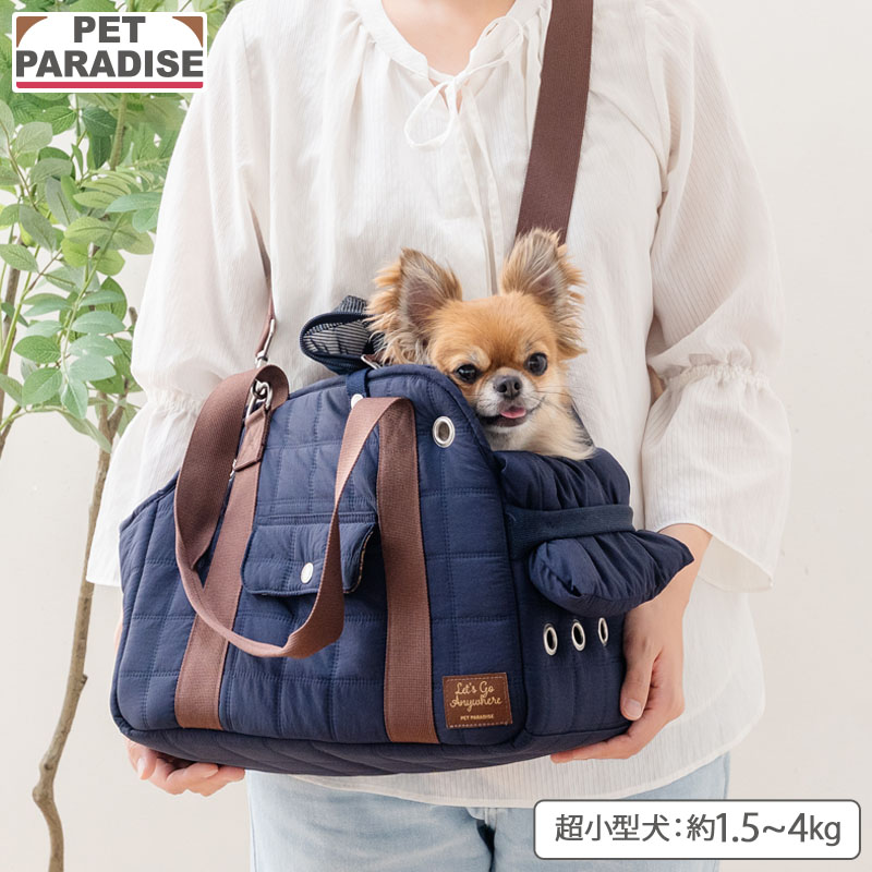 ペットパラダイス公式 犬 キャリーバッグ 超小型犬 1.5〜4kg ネイビー | 飛び出し...