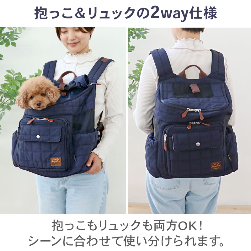 ペットパラダイス公式 犬 キャリーバッグ 小型犬 約4〜6kg ネイビー | 飛び出し防...
