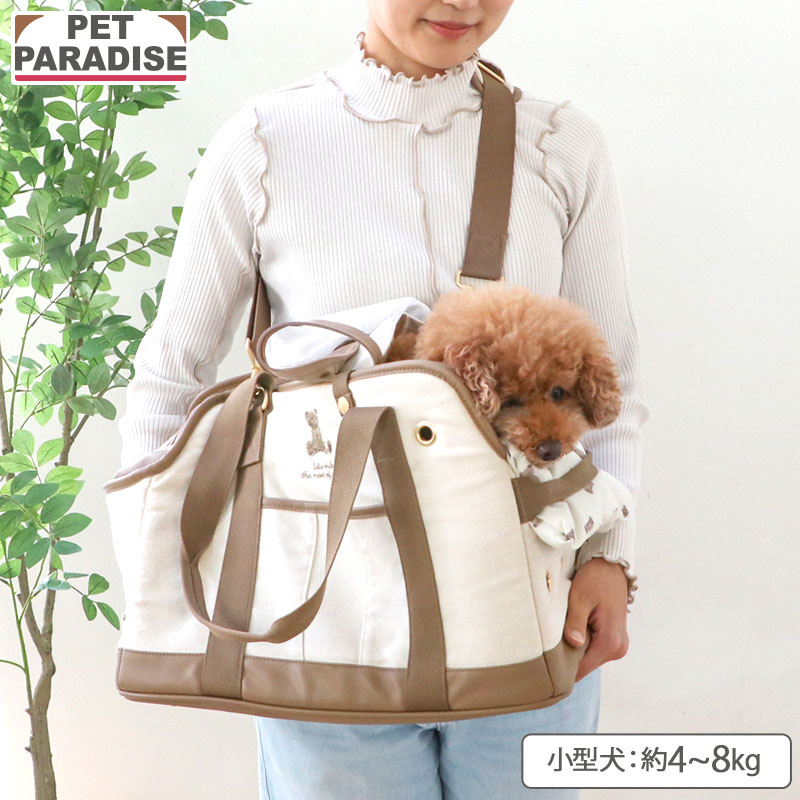 犬 猫 ペット用品 ペットキャリー 布製 メッシュ 飛び出し防止 超小型犬 小型犬 チワワ ロングコートチワワ トイプードル トイプー プードル ポメラニアン ヨークシャーテリア ヨーキー 豆柴 カニンヘンダックスフンド ミニチュアダックスフンド ミニチュアシュナウザー パグ パピヨン シーズー マルチーズ キャバリア ジャックラッセルテリア 男の子 女の子 旅行 帰省 お出かけ 防災 通院 避難 介護用 震災 災害 非常用 補助 老犬 簡単 荷物 移動 春 夏 秋 冬 通年 ペットキャリーバッグ メーカー希望小売価格はメーカーカタログに基づいて掲載しています参考標準犬種/適応体重の目安 【小型犬】トイプードル、パピヨン、シーズー/約4〜8kg 商品サイズ 幅：約41cm 奥行：約21cm 高さ：約30cm バッグの重さ 約1070g 主素材 綿・ポリエステル サイズ展開 【超小型犬 約1.5〜4kg】 【小型犬 約4〜8kg】 【小型犬 ロング 約4〜6kg】 仕様 * ポケット有り。 * 底板付き。 * 飛び出し防止リード付き。 * この商品はコンパクトクーラー対応商品です。別売りのコンパクトクーラーをセットできる面ファスナーがキャリーバッグ内側に付いています。 ご注意 * ワンちゃんをキャリーバッグに入れたまま車内などに放置することは絶対におやめください。 * 初めてのご使用の場合は、ご自宅でキャリーバッグに慣れるまで何回か練習を行ってください。いきなり長時間入れることはお避けください。 * 移動の際にはキャリーバッグ内の温度調節を行ってください（特に暑い時期などは保冷剤などをお使いください）。 * 移動中はワンちゃんに合わせた休憩を取ることをお勧めします（1時間に数回・・・など）。 * ワンちゃんの体調を考慮のうえご使用ください。 * 乗り物酔い、パニック障害、閉所恐怖症、移動によるストレス、アレルギーなどの問題が生じた場合はすみやかに獣医師へご相談ください。 * 飼い主様の目の届く範囲でご使用ください。使用中はワンちゃんから目を離したり、そばを離れたりしないようにしてください。 * 原則としてワンちゃんの嫌がることはしないでください。 【飛び出し防止リードのご使用にあたって】 * 必ずワンちゃんの首輪に飛び出し防止リードを付けて、飛び出さないように長さを調節してください。 * 高温時・直射日光の当たる場所では絶対にワンちゃんを入れたまま放置しないでください。特に自動車内は高温になります。絶対に、車内にワンちゃんを残したままクルマを離れないでください。 その他のキャリーバッグはこちら！＞＞