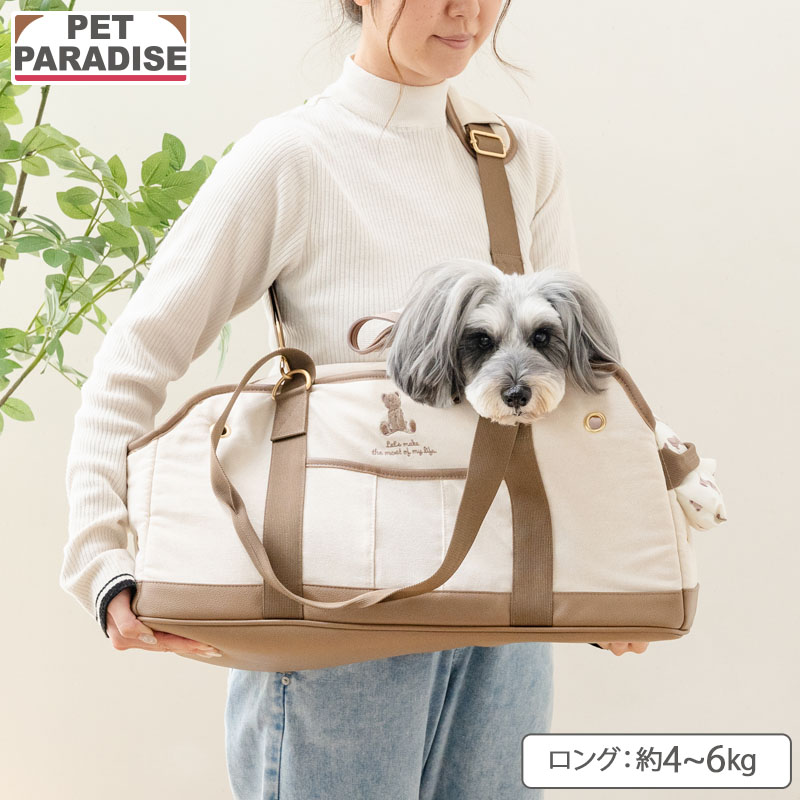 犬 猫 ペット用品 ペットキャリー 布製 メッシュ 飛び出し防止 超小型犬 小型犬 チワワ ロングコートチワワ トイプードル トイプー プードル ポメラニアン ヨークシャーテリア ヨーキー 豆柴 カニンヘンダックスフンド ミニチュアダックスフンド ミニチュアシュナウザー パグ パピヨン シーズー マルチーズ キャバリア ジャックラッセルテリア 男の子 女の子 旅行 帰省 お出かけ 防災 通院 避難 介護用 震災 災害 非常用 補助 老犬 簡単 荷物 移動 春 夏 秋 冬 通年 ペットキャリーバッグ メーカー希望小売価格はメーカーカタログに基づいて掲載しています参考標準犬種/適応体重の目安 【小型犬ロング】ダックス、トイプードル/約4〜6kg 商品サイズ 幅：約52cm 奥行：約20cm 高さ：約26cm バッグの重さ 約1200g 主素材 綿・ポリエステル サイズ展開 【超小型犬 約1.5〜4kg】 【小型犬 約4〜8kg】 【小型犬 ロング 約4〜6kg】 仕様 * ポケット有り。 * 底板付き。 * 飛び出し防止リード付き。 * この商品はコンパクトクーラー対応商品です。別売りのコンパクトクーラーをセットできる面ファスナーがキャリーバッグ内側に付いています。 ご注意 * ワンちゃんをキャリーバッグに入れたまま車内などに放置することは絶対におやめください。 * 初めてのご使用の場合は、ご自宅でキャリーバッグに慣れるまで何回か練習を行ってください。いきなり長時間入れることはお避けください。 * 移動の際にはキャリーバッグ内の温度調節を行ってください（特に暑い時期などは保冷剤などをお使いください）。 * 移動中はワンちゃんに合わせた休憩を取ることをお勧めします（1時間に数回・・・など）。 * ワンちゃんの体調を考慮のうえご使用ください。 * 乗り物酔い、パニック障害、閉所恐怖症、移動によるストレス、アレルギーなどの問題が生じた場合はすみやかに獣医師へご相談ください。 * 飼い主様の目の届く範囲でご使用ください。使用中はワンちゃんから目を離したり、そばを離れたりしないようにしてください。 * 原則としてワンちゃんの嫌がることはしないでください。 【飛び出し防止リードのご使用にあたって】 * 必ずワンちゃんの首輪に飛び出し防止リードを付けて、飛び出さないように長さを調節してください。 * 高温時・直射日光の当たる場所では絶対にワンちゃんを入れたまま放置しないでください。特に自動車内は高温になります。絶対に、車内にワンちゃんを残したままクルマを離れないでください。 その他のキャリーバッグはこちら！＞＞