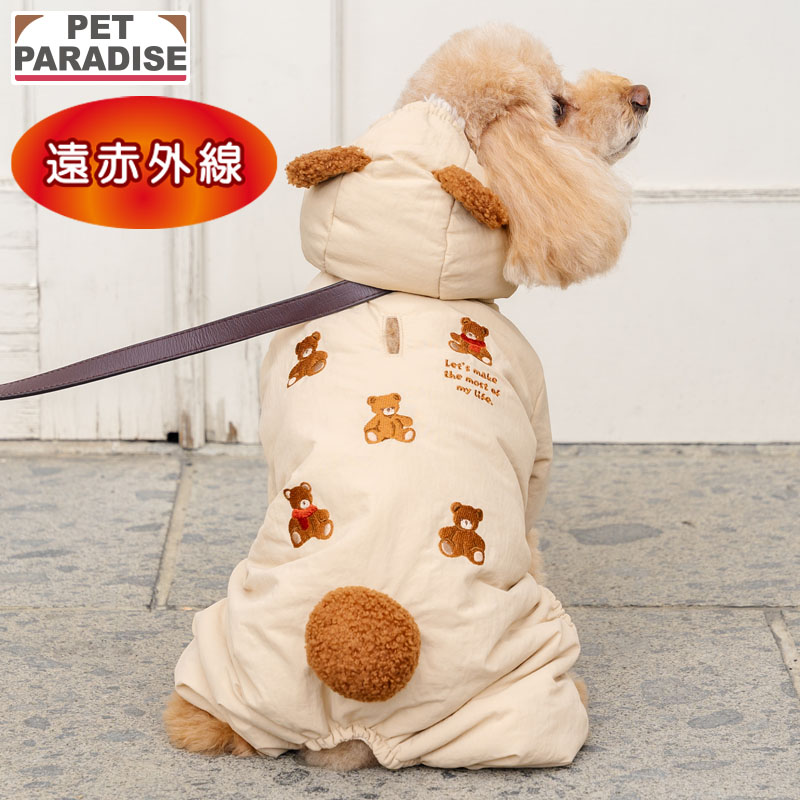 犬 犬服 犬の服 猫服 ドッグウェア ドッグ ウェア ドッグウエア ペット ペット服 ペット用服 かわいい服 可愛い服 人気 おしゃれ 小型犬 超小型犬 小型犬用品 子犬 犬用ウェア 犬ウェア 犬用ウエア 犬用品 ペット用品 犬の洋服 犬洋服 チワワ ロングコートチワワ トイプードル トイプー プードル ポメラニアン ヨークシャーテリア ヨーキー 豆柴 カニンヘンダックスフンド ミニチュアダックスフンド ミニチュアシュナウザー パグ パピヨン シーズー マルチーズ キャバリア ジャックラッセルテリア 柴犬 キャラクター ブランド 秋冬 秋 冬 トイプードル服 チワワ服 ダックス服 かわいい おしゃれ 秋服 冬服 メーカー希望小売価格はメーカーカタログに基づいて掲載しています首囲 胴囲 着丈 参考標準犬種(体重の目安) 3S 約17-20cm 約27-32cm 約27.5cm チワワ、ヨーキー（〜3kg） DSS 約18-22cm 約30-35cm 約29cm ダックス（〜3.5kg） SS 約20-25cm 約34-40cm 約32.5cm トイプードル、パピヨン（〜5kg） DS 約22-26cm 約35-41cm 約35cm ダックス（〜5kg） S 約26-30cm 約42-48cm 約38.5cm シーズー、ミニチュアシュナウザー（〜8kg） ※単位(cm) ※首囲・胴囲サイズは適応の目安です。 ※着丈サイズは商品サイズの目安です。 素材 本体：ポリエステル100% お洗濯 洗濯機洗いできます。(裏返して洗濯ネット使用) サイズ展開 3S/DSS/SS/DS/S 仕様 * 背中にハーネスリード通し穴付き * お腹側は面ファスナーで全開します *フードの取り外し可能 特徴 【遠赤外線】保温効果のある遠赤外線加工が施されています。（中綿のみ） ご注意 *洗濯時に多少色落ちの恐れがありますので、他の物と分け、面ファスナーがある場合は必ず閉じて洗ってください。