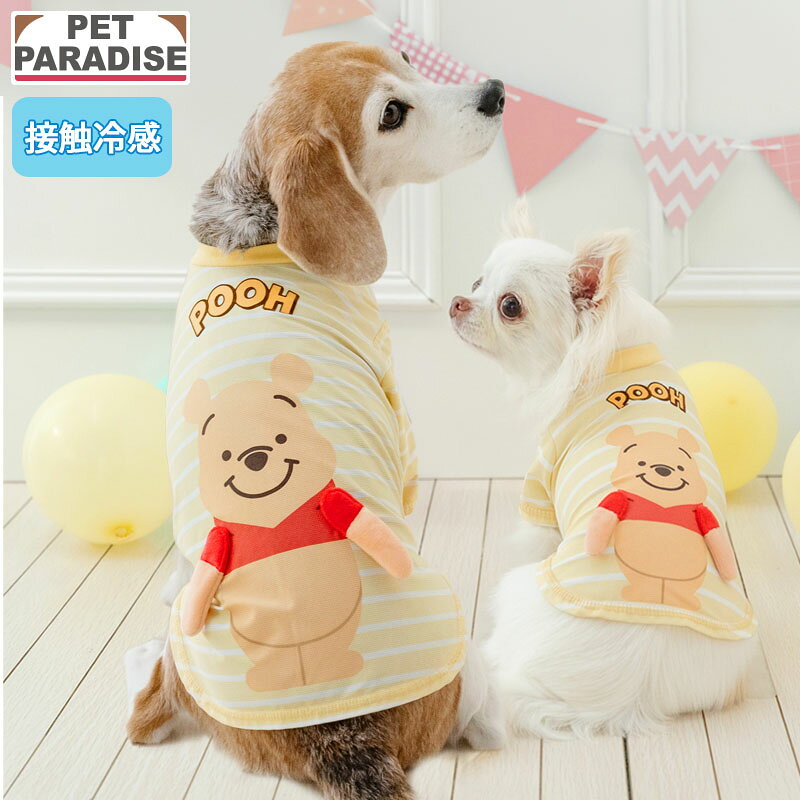 Rakuten - 【ペットパラダイス公式】 ディズニー くまのプーさん 犬 服 夏 てつなぎ Tシャツ 小型犬 中型犬 大型犬 | イエロー ボーダー クール 接触冷感 着せやすい ブランド カジュアル おしゃれ かわいい かっこいい