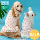 犬 セール 夏服 犬 服 クール 接触冷感 苺柄 Tシャツ 小型犬 中型犬 大型犬 暑さ対策 | アウトレット sale 【返品交換不可】 ピンク 吸水 速乾 ...