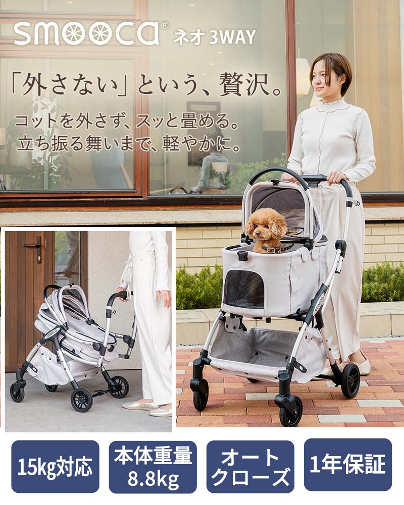 ペットパラダイス公式 ペットカート 小型犬 犬 カート 多頭 折りたたみ バギー 分...