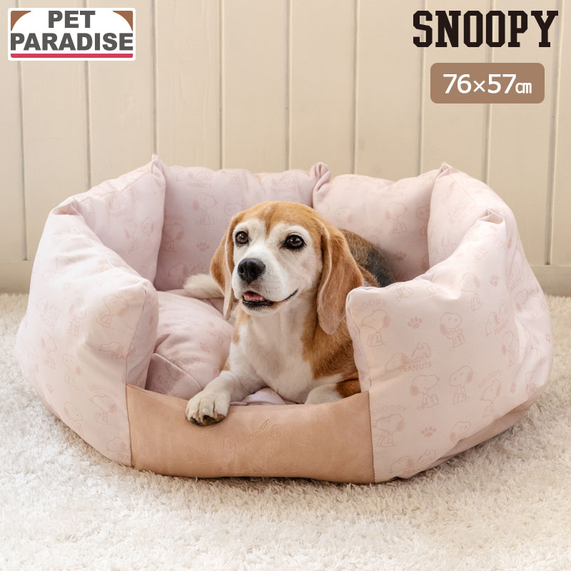 SmalSize L - スヌーピー 犬 ベッド 淡色カドラー (76×57cm) 小型犬 | ふわふわ おしゃれ かわいい 猫 ペットベッド もこもこ 介護 洗える おしゃれ あごのせ 顎のせ ベージュ