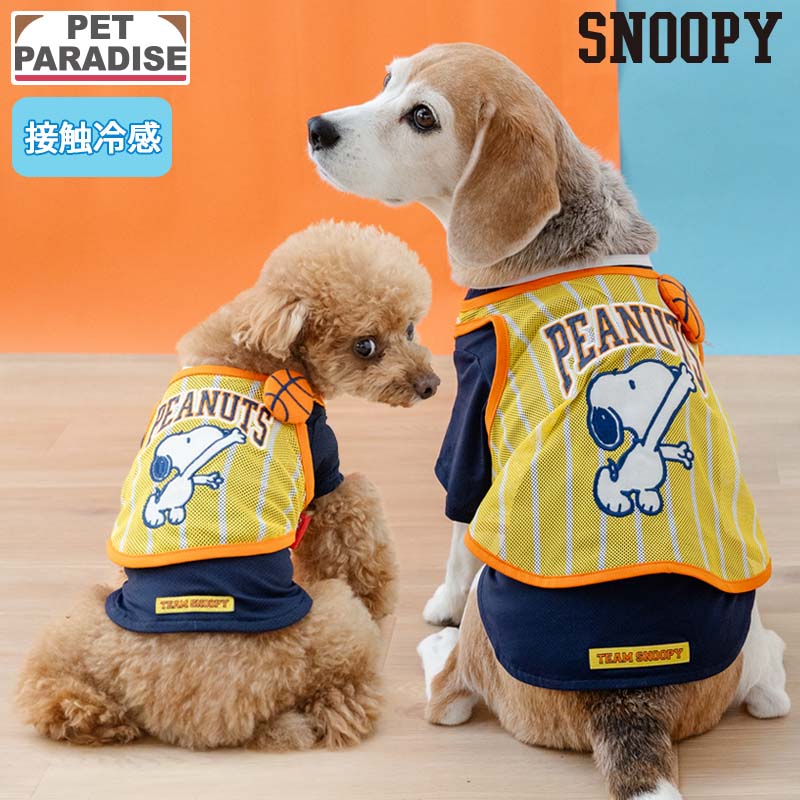 Rakuten - 【ペットパラダイス公式】 スヌーピー 犬 服 夏 バスケットボール Tシャツ 小型犬 中型犬 大型犬 | イエロー ビブス 風 クール 接触冷感 着せやすい おでかけ お出かけ お散歩 おさんぽ おしゃれ かわいい かっこいい