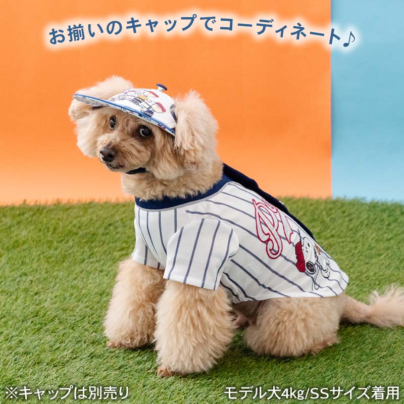 ペットパラダイス公式 スヌーピー 犬 服 夏 ベースボール Tシャツ 小型犬 中型犬 ...