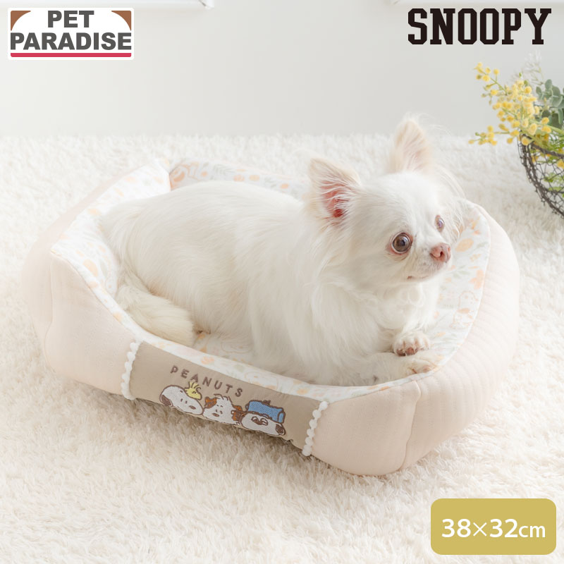 Bed Cuddler - 【ペットパラダイス公式】 スヌーピー 犬 ベッド のほほんカドラー （38×32cm） | はじめて パピー ふわふわ おしゃれ かわいい 猫 ペットベッド もこもこ 介護 洗える おしゃれ あごのせ 顎のせ