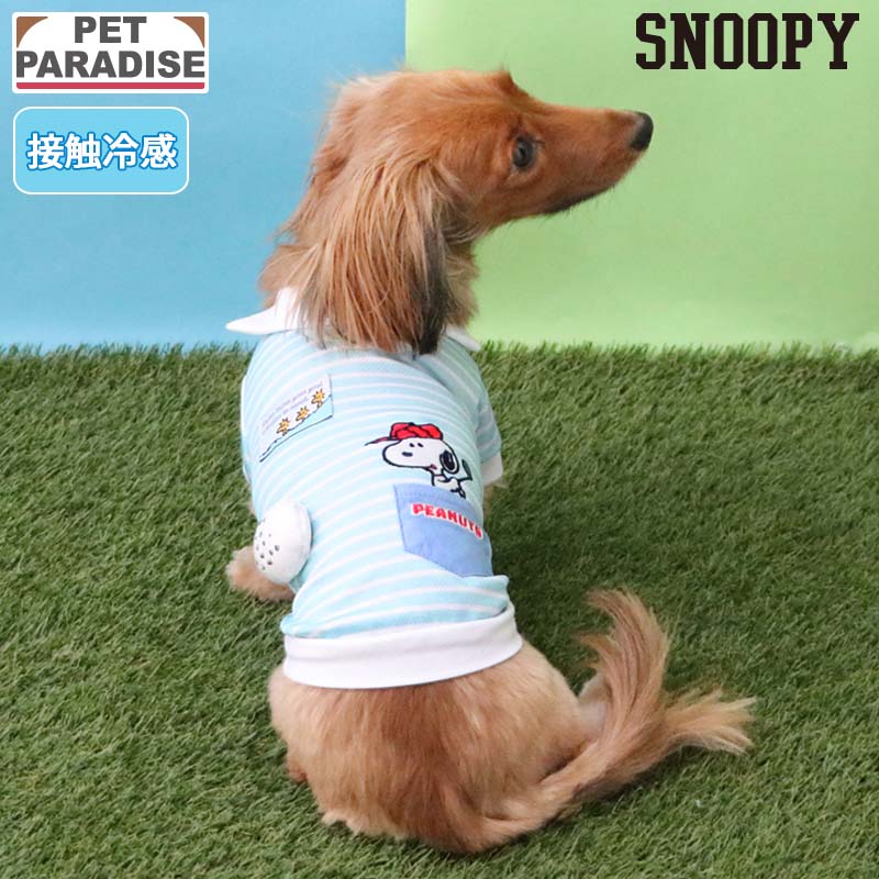&copy; 2026 Peanuts Worldwide LLC 犬 犬服 犬の服 ドッグ ウェア ドック ウエア ペット用服 かわいい服 可愛い服 人気 おしゃれ ベビー 超小型犬 犬用ウエア 全犬種 ブランド 柴犬 チワワ ロングコートチワワ トイプードル トイプー プードル ポメラニアン ヨークシャーテリア ヨーキー 豆柴 カニンヘンダックスフンド ミニチュアダックスフンド ミニチュアシュナウザー パグ パピヨン シーズー マルチーズ キャバリア ジャックラッセルテリア 柴犬 キャラクター 犬服 ブランド 犬服 春夏 秋冬 犬服 春 犬服 春 夏 秋 冬 トイプードル 服 チワワ 服 ダックス 服 犬 服 かわいい 犬 服 おしゃれ メーカー希望小売価格はメーカーカタログに基づいて掲載しています素材 本体：ポリエステル92％　ポリウレタン8％　リブ：レーヨン70％　ポリエステル25％　ポリウレタン5％　ポケット：綿100％　アップリケ：ポリエステル100％ お洗濯 洗濯機洗いできます。（ネット使用） サイズ展開 3S/DSS/SS/DS/S 仕様 * 袖なし：DSS・DS　袖あり：その他のサイズ 特徴 【接触冷感】熱伝導性の高い糸を使用し、素早く熱を拡散することで冷たさを感じます。