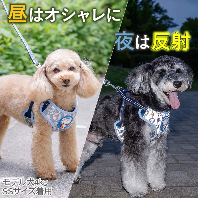 ペットパラダイス公式 スヌーピー 犬 ハーネスリード 超反射 アストロ ハーネス ＆...