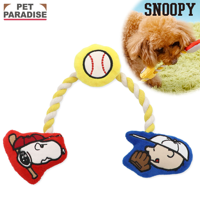犬用品 おもちゃ オモチャ トイ おうちであそぼう おうち時間 お家遊び 音が鳴る 玩具 TOY 小型犬 かわいい おもしろ インスタ映え商品サイズ 【ロープ】 長さ 約25cm/太さ 直径約1cm 【マスコット】 スヌーピー：幅 約8cm/奥行 約6.5cm/厚さ 約3.5cm チャーリー・ブラウン：幅 約8cm/奥行 約5.7cm/厚さ 約3.5cm 素材 綿、ポリエステル 仕様 スヌーピー/チャーリー・ブラウン：鳴き笛入り ボール：セロファンシート入り ご注意 * 犬の体質や性格・性質などをご理解のうえお買い求めください。 * 犬のおもちゃ以外の用途に使用しないでください。 * 小型犬でも噛む力の強い犬には与えないでください。 * 与えたままの使用は破損や誤飲につながりますので、必ず飼い主が一緒に遊び、破損した場合はすぐに取り上げてください。 犬用知育玩具、おもちゃはこちら！＞＞
