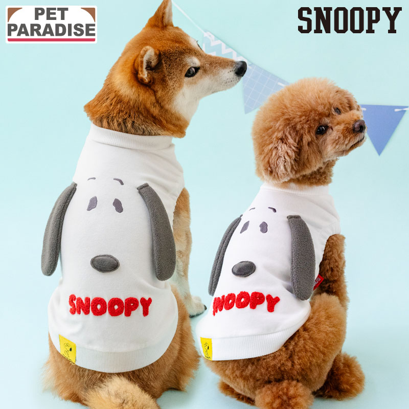 &copy; 2026 Peanuts Worldwide LLC 犬 犬服 犬の服 ドッグ ウェア ドック ウエア ペット用服 かわいい服 可愛い服 人気 おしゃれ ベビー 超小型犬 犬用ウエア 全犬種 ブランド 柴犬 チワワ ロングコートチワワ トイプードル トイプー プードル ポメラニアン ヨークシャーテリア ヨーキー 豆柴 カニンヘンダックスフンド ミニチュアダックスフンド ミニチュアシュナウザー パグ パピヨン シーズー マルチーズ キャバリア ジャックラッセルテリア 柴犬 キャラクター 犬服 ブランド 犬服 春夏 秋犬服 春 犬服 春 夏 秋 トイプードル 服 チワワ 服 ダックス 服 犬 服 かわいい 犬 服 おしゃれ メーカー希望小売価格はメーカーカタログに基づいて掲載しています素材 本体：綿96％　ポリウレタン4％　リブ：ポリエステル93％　ポリウレタン7％　その他：ポリエステル100％ お洗濯 洗濯機洗いできます。（ネット使用） サイズ展開 3S/DSS/SS/DS/S/DM/SM/M/L
