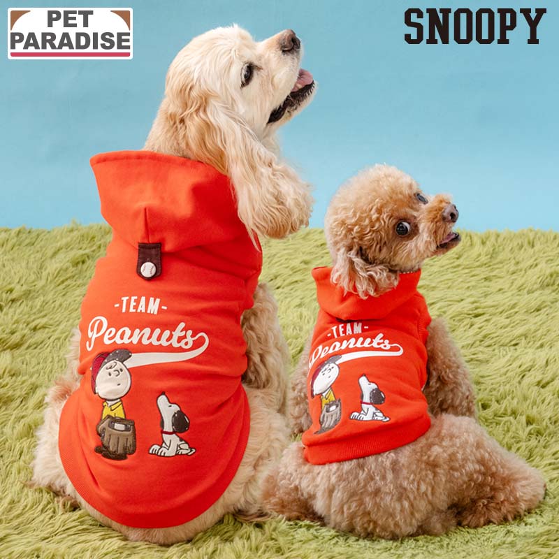 ペットパラダイス公式反射犬服犬服ド...