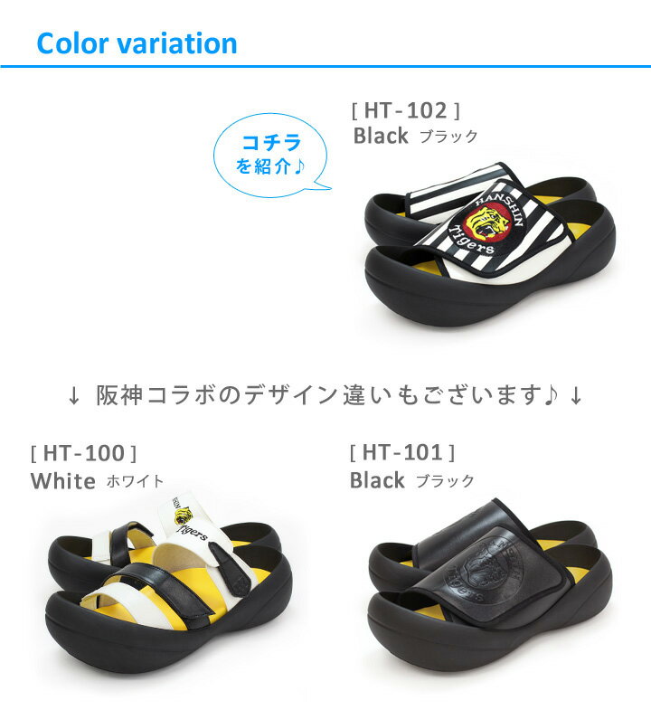 ★感謝祭クーポン★最大20%OFF!!4種のクーポン配布中♪10月10日23：59までRegettaCanoe リゲッタカヌーx阪神コラボモデル！HT-102 ビッグフット 阪神タイガース サンダル 縦縞 メンズ おしゃれ 履きやすい
