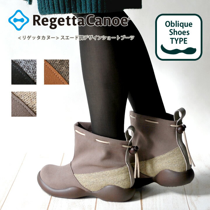 RegettaCanoe -リゲッタカヌー-CJOS-631...