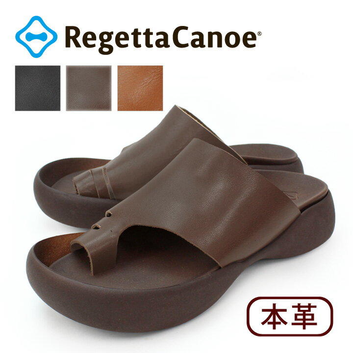 PT5倍キャンペーン開催中！RegettaCanoe -リゲッタカヌー-CJOS-8504 メンズ　サンダル 本革 レザー 歩きやすい 履きやすい 日本製　トングサンダル