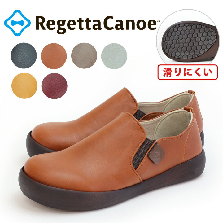 RegettaCanoe -リゲッタカヌー-CJNS-1300 