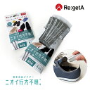 Re:getA リゲッタ 携帯消臭パウダー ニオイ行方不明。 dp-1 靴 消臭 粉 足の臭い対策 携帯 フットケア シューケア用品 持ち運び