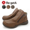 Re:getA リゲッタ R-329 サイドジップ ブーツ ショートブーツ ローヒール ぺたんこ 歩きやすい 履きやすい