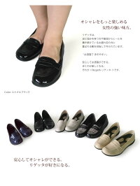 Re:getA-リゲッタ-R-3811,R-3812,R-3813,R-3815コインローファー(3cmヒール)