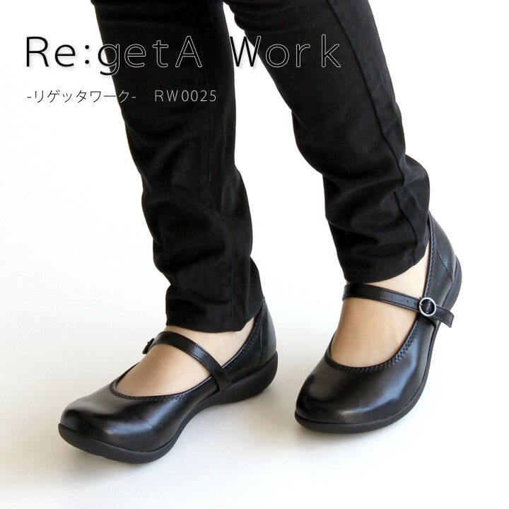 お買い物応援！ポイント10倍キャンペーン開催中！28日1：59まで!Re:getA Work -リゲッタワーク- RW-0025 ベルト付きローヒールパンプス