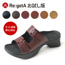 Re:getA　-リゲッタ-3000 お試し版オフィスサンダ...