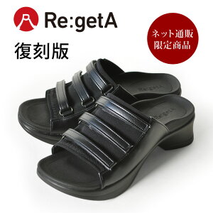 Re:getA　-リゲッタ-3121 復刻版お試しオフィスサンダルお仕事用　歩きやすい　履きやすい　サンダル　レディース　日本製