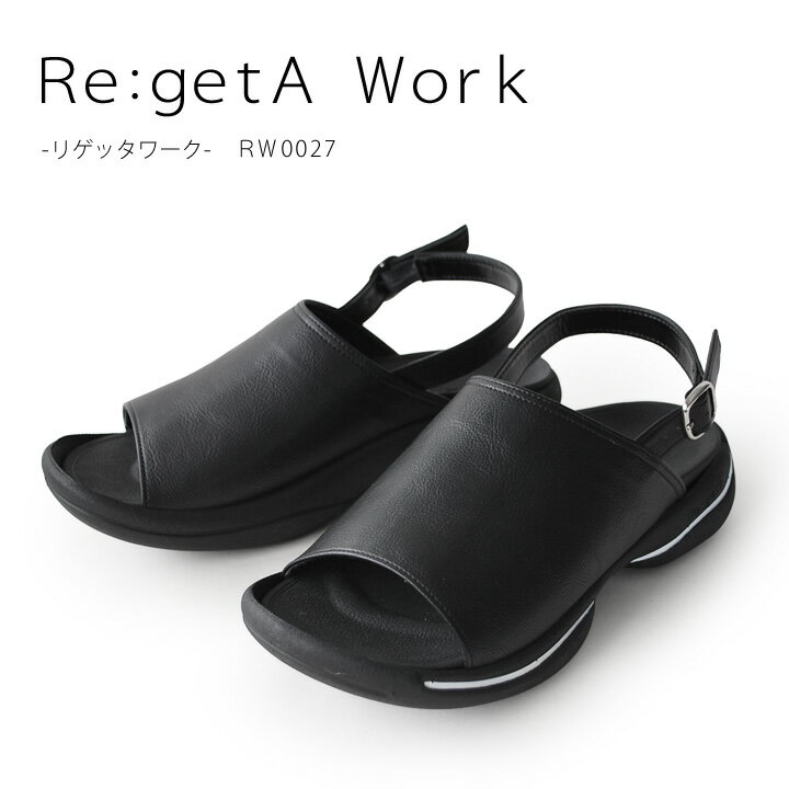 PT10倍キャンペーン開催中！16日1時59分まで★Re:getA Work　-リゲッタワーク-RW-0027 バックベルト付き カバーサンダ…