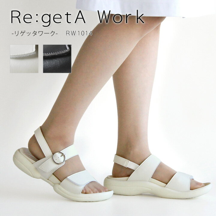 Re:getA Work -リゲッタワーク-RW-1014 バックベルト付きグミサンダル/オフィスサンダル/ナースサンダル