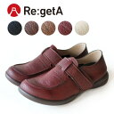 【楽天スーパーセール】半額以下！！Re:getA　-リゲッタ...