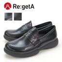 Re:getA　-リゲッタ-R-277M2 紳士靴 ビジネスシューズ ローファータイプ メンズ 日本製　歩きやすい　履きやすい