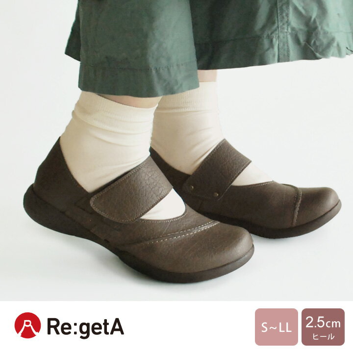 PT10倍キャンペーン開催中！16日1時59分まで★Re:getA -リゲッタ- R-321a ワンベルトシューズ ドライビングローファー 太ベルトデザイン 痛くなりにくい 歩きやすい 履きやすい 2